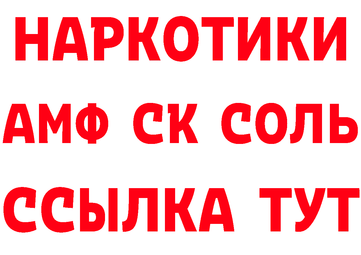 ГАШ убойный ссылки площадка гидра Калининец