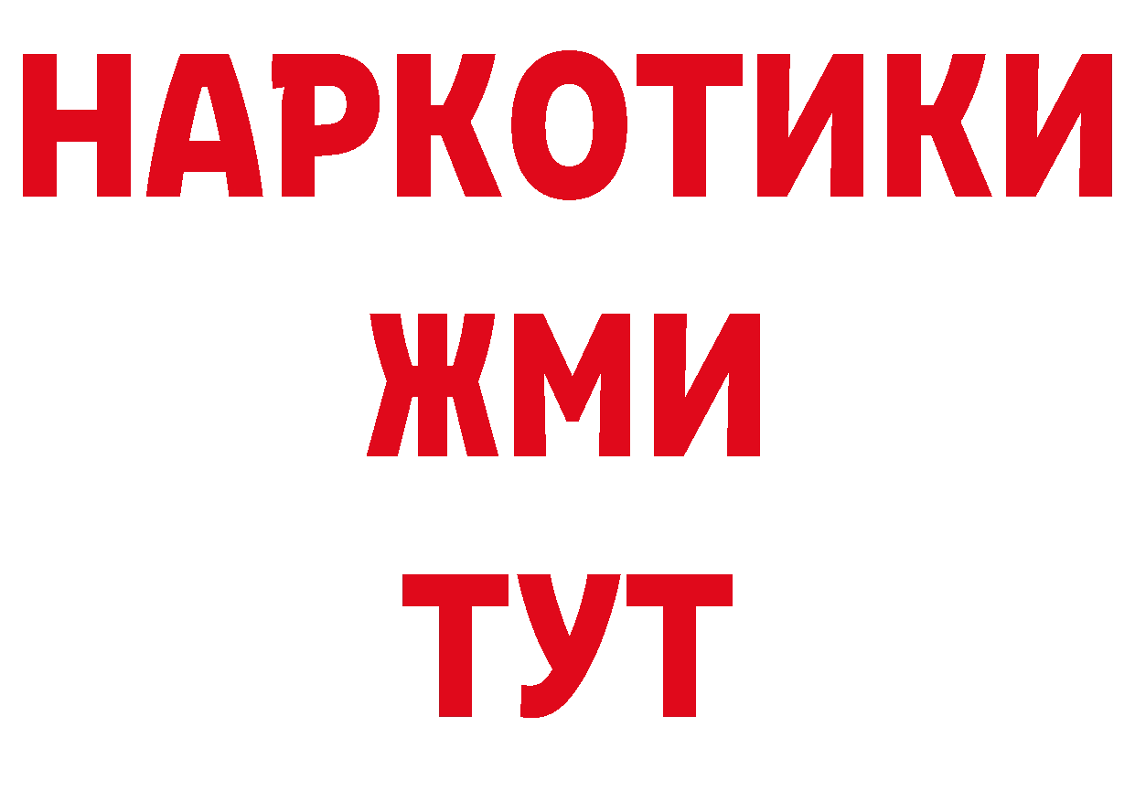 БУТИРАТ бутик зеркало площадка гидра Калининец